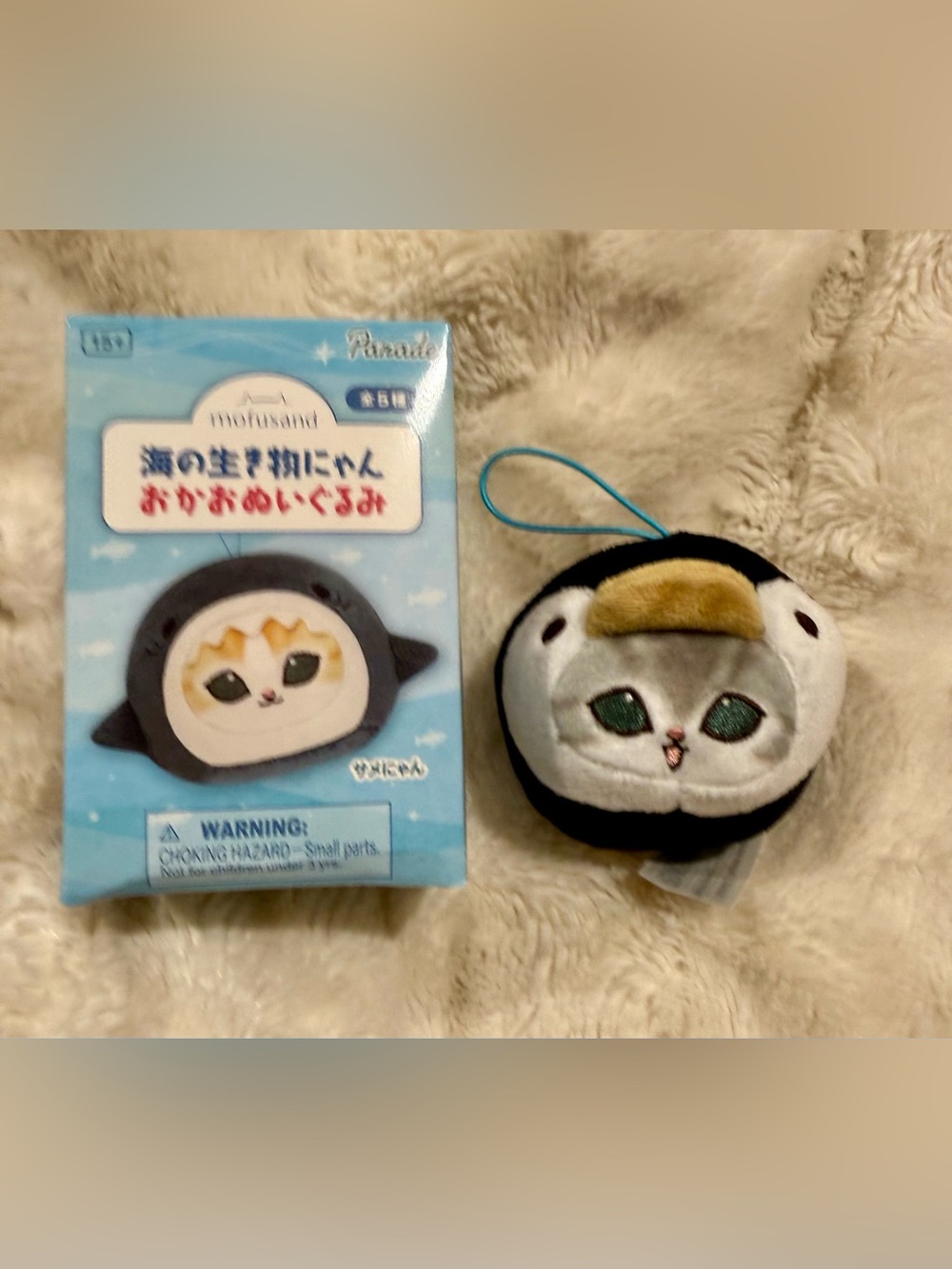 mofusand Marine Life Meow Face Plush Blind Box